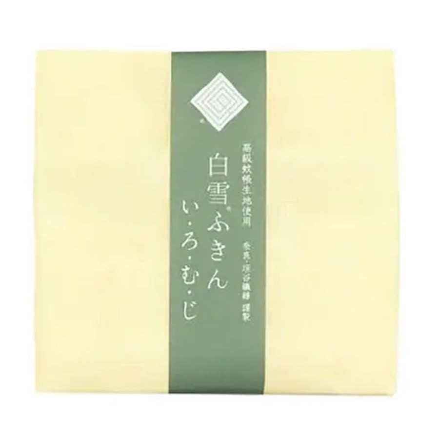 Kitchen Miya Company | Towel Fuukin Muji Yellow
