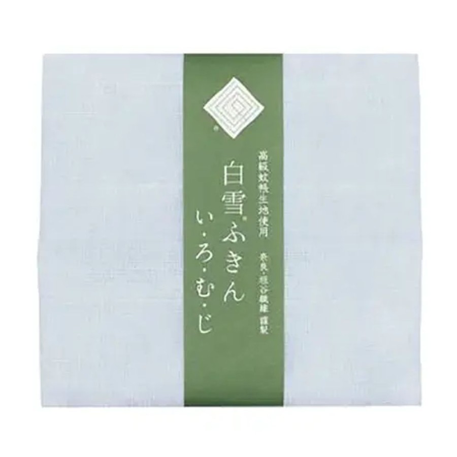 Kitchen Miya Company | Towel Fuukin Muji Blue