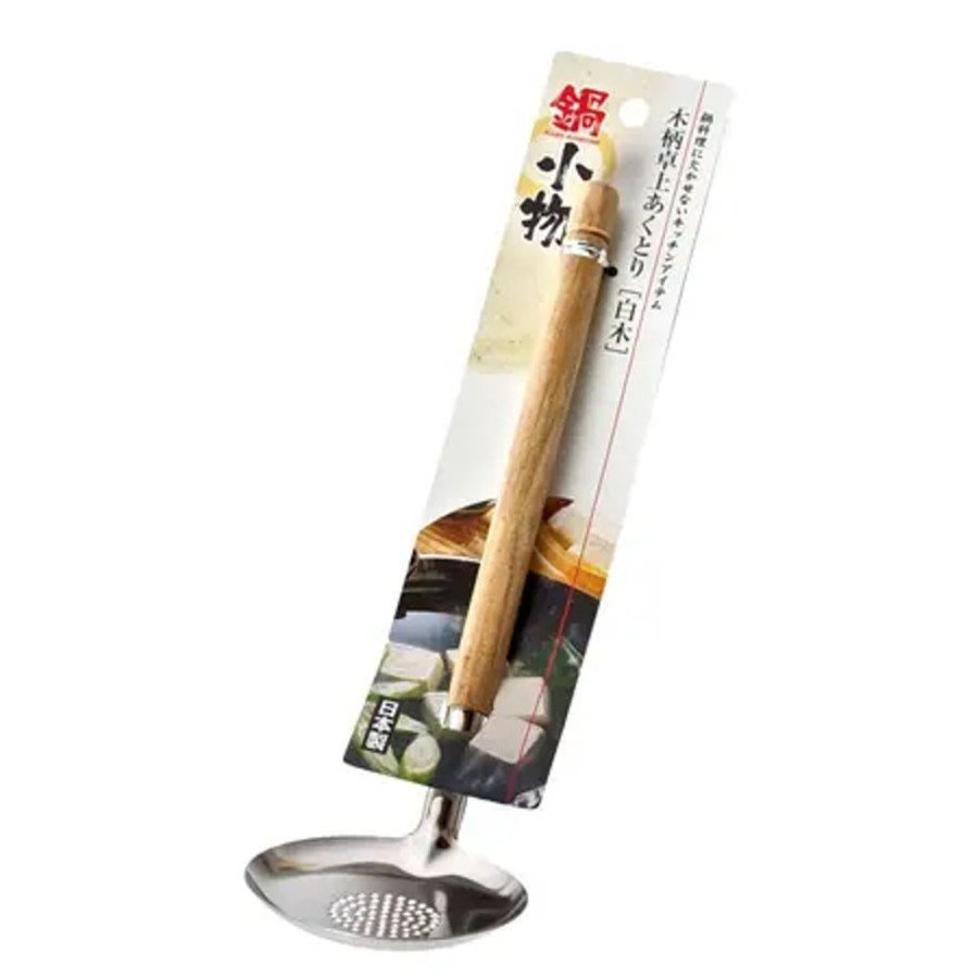 Kitchen Miya Company Serving Utensils | Perforated Ladle