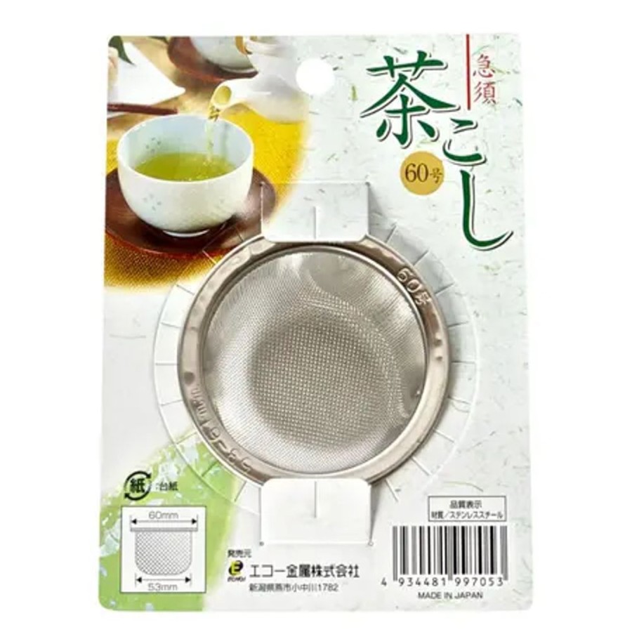 Tabletop Miya Company Teaware Accessories | Tea Strainer At Miya