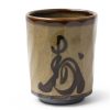 Tabletop Miya Company Teacups | Brown Character 8 Oz. Teacup