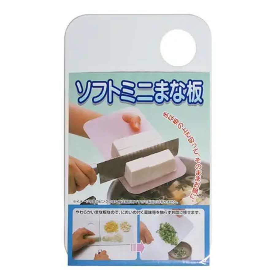 Kitchen Miya Company Other | Mini Cutting Board
