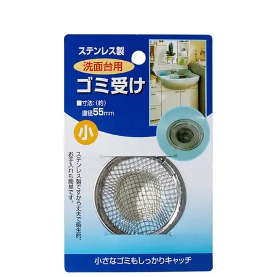 Kitchen Miya Company Sink Nets | Sink Net 2.2" Stainless 55Mm