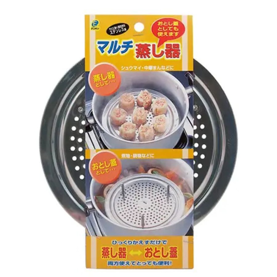 Kitchen Miya Company Other | Steamer Base