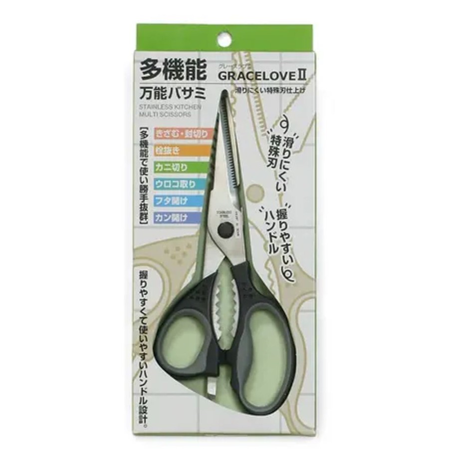 Kitchen Miya Company Other | Kitchen Scissors
