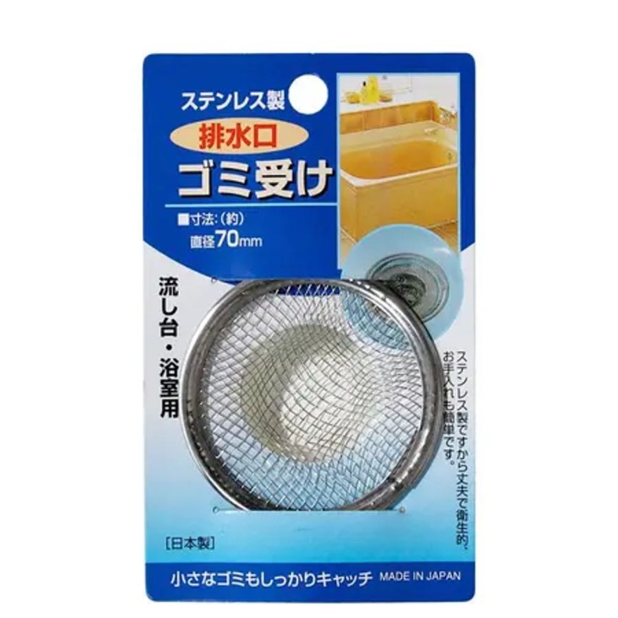 Kitchen Miya Company Sink Nets | Sink Net 2.75" Stainless 70Mm
