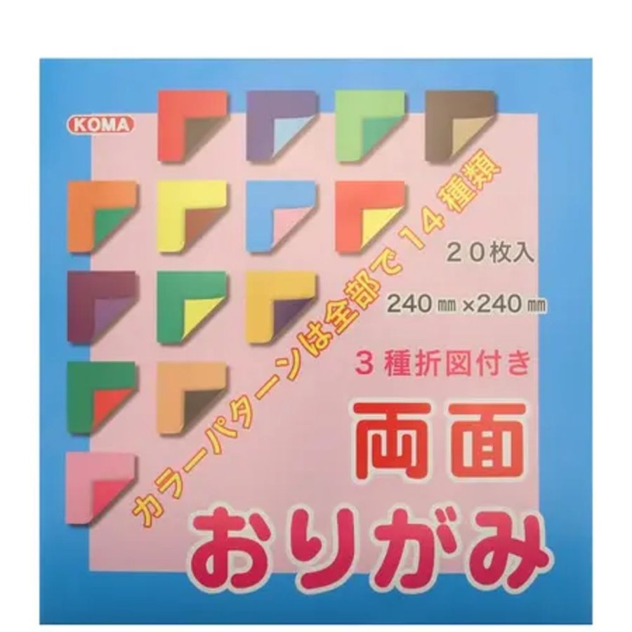 Whimsy Miya Company Origami | Origami Paper 9.5" Double Sided