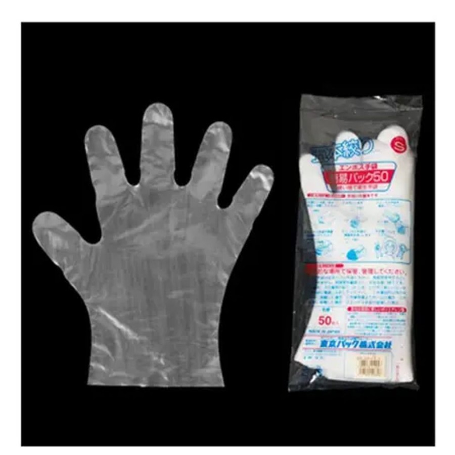 Kitchen Miya Company Sushi Prep | Disposable Prep Gloves - Sm
