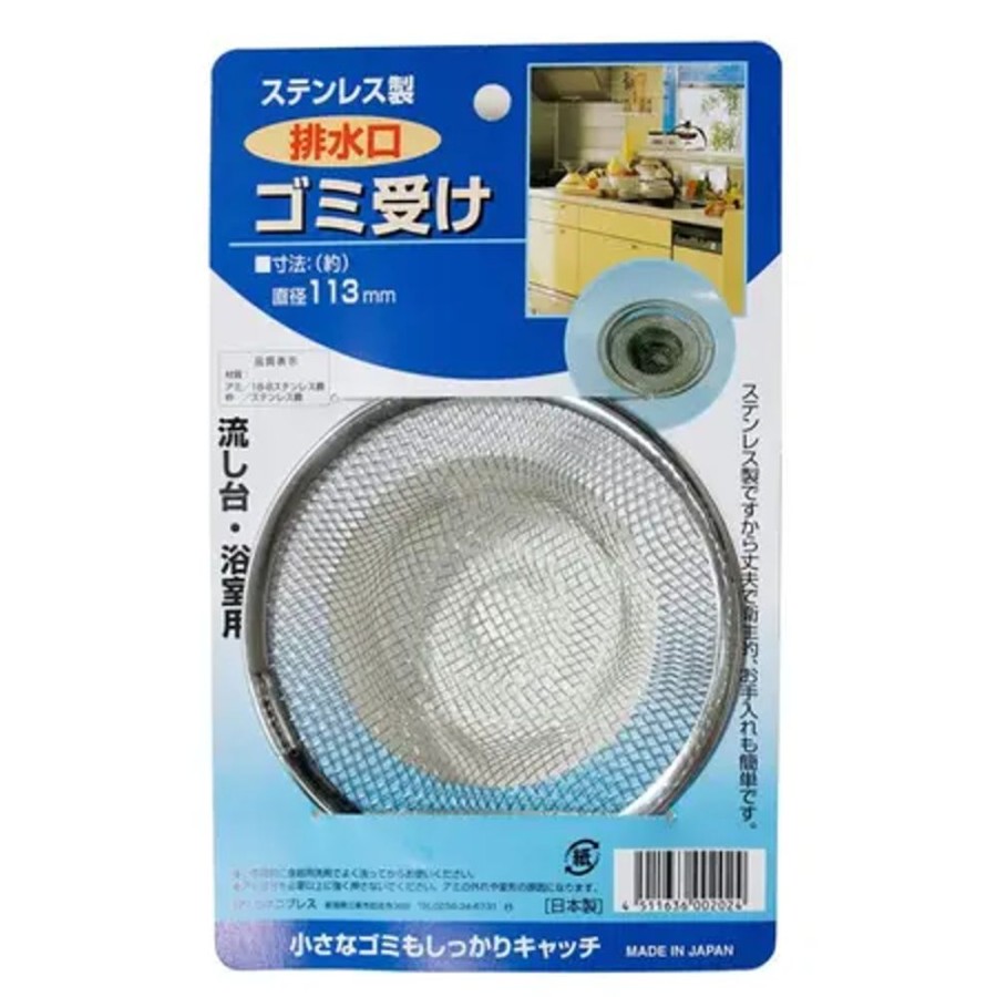 Kitchen Miya Company Sink Nets | Sink Net 113Mm